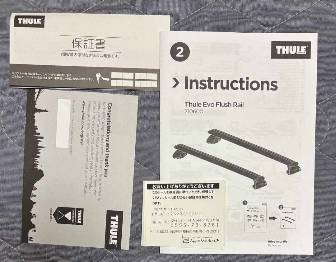 Thule(スーリー)ベースキャリア KIT186007