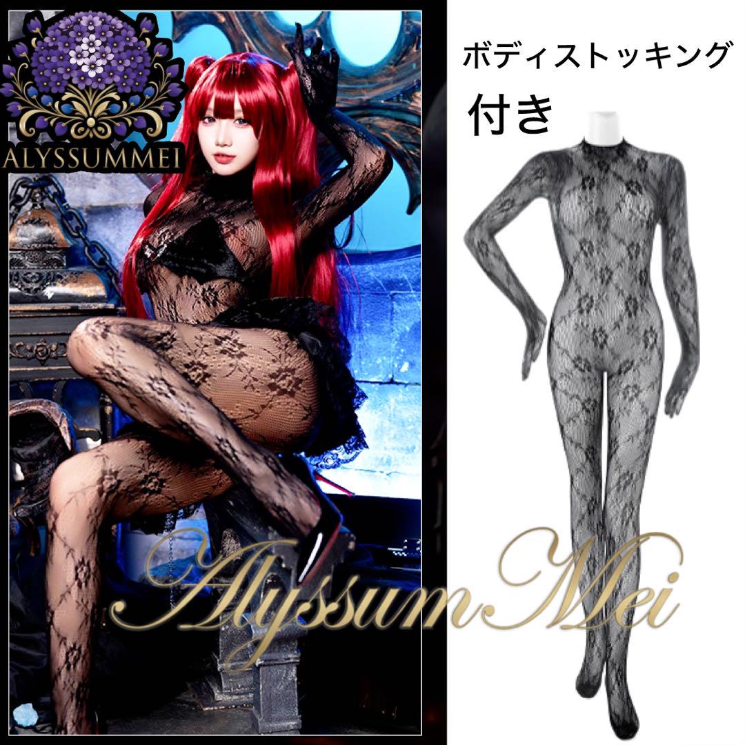 【再入荷】 セクシー小悪魔ボディストッキングコスプレ衣装デビル コスプレ衣装