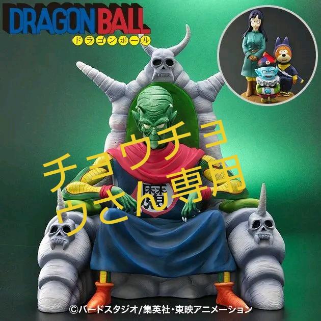 42 割引グリーン系ファッション ドラゴンボールアライズ ピッコロ大魔王 通常カラー Ver C コミック アニメ おもちゃ ホビー グッズグリーン系 Aci Md