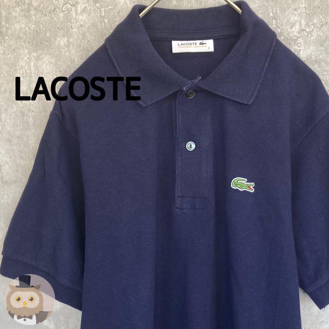 【日本製】LACOSTE 半袖 ポロシャツ ワニ 古着 ユニセックス