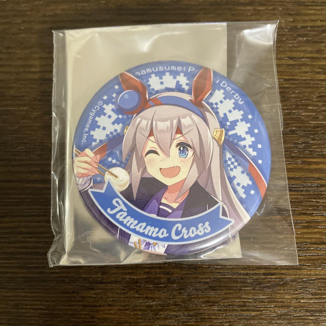 ウマ娘 タマモクロス セブン缶 ウマ娘 プリティーダービー セブンネット限定 缶バッジ