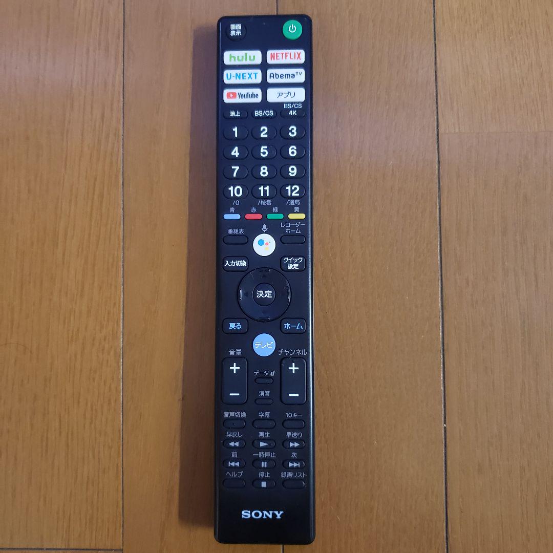 SONY