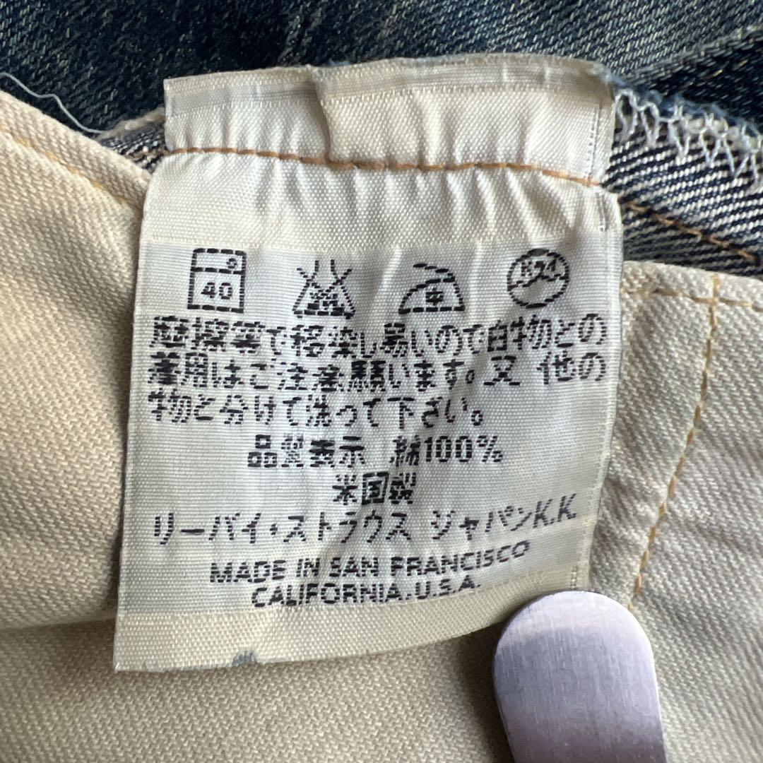 555刻印/バレンシア工場/リーバイス501XX/97年製