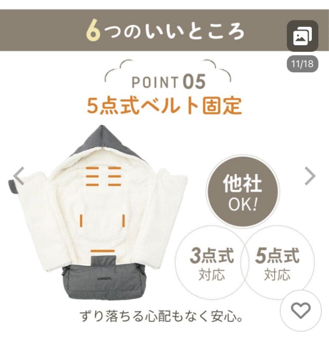 【新品】セット販売 エアバギー フットマフ ハンドマフ アースサンド ベーシック