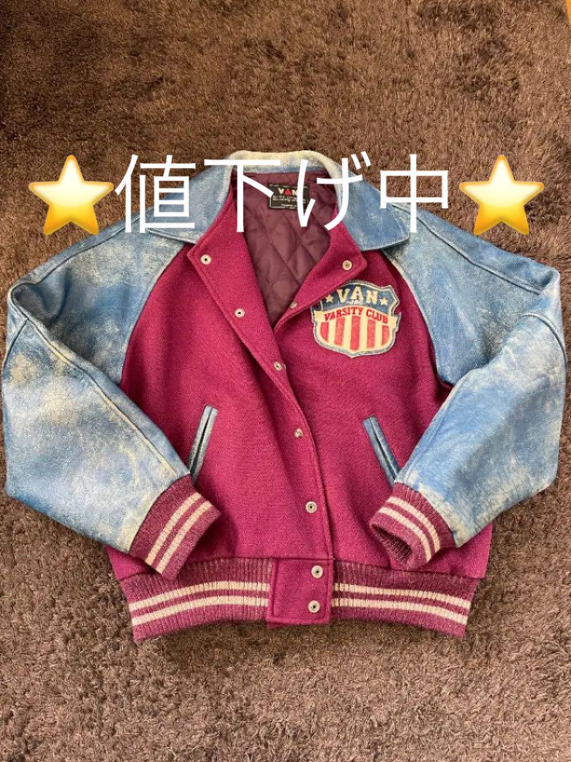 VANJACヴァンジャケットスタジャン