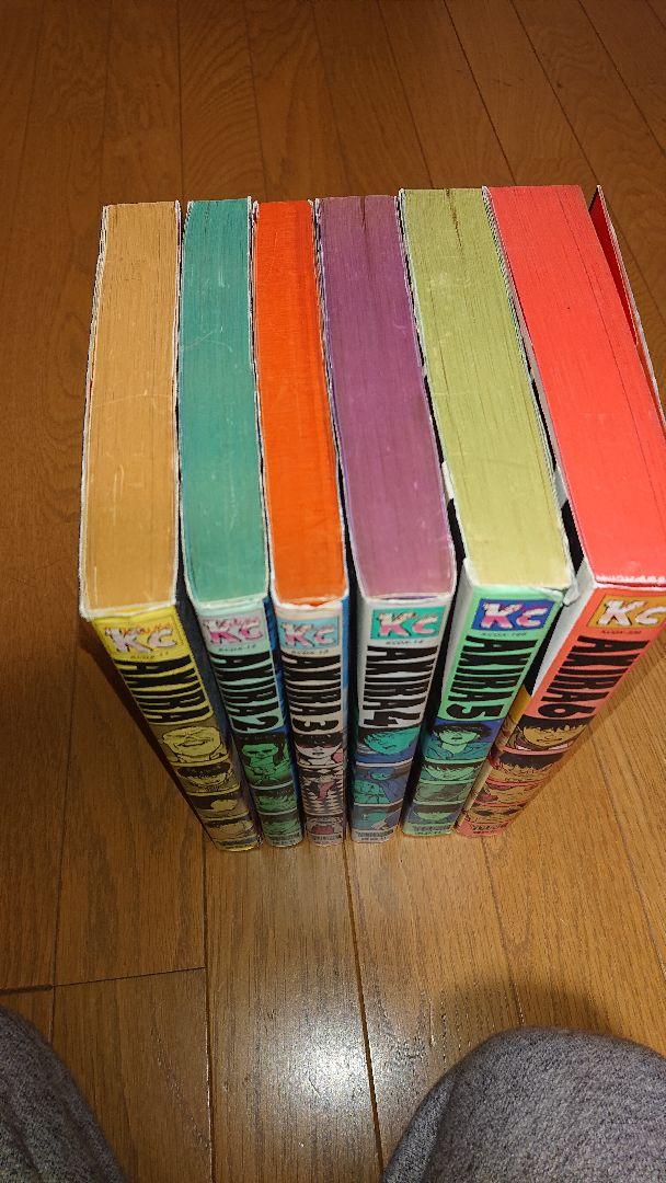 アキラ 全6巻 セット