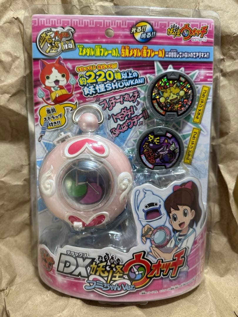 DX妖怪ウォッチ　フミちゃんver.【新品・未開封】妖怪メダル連動