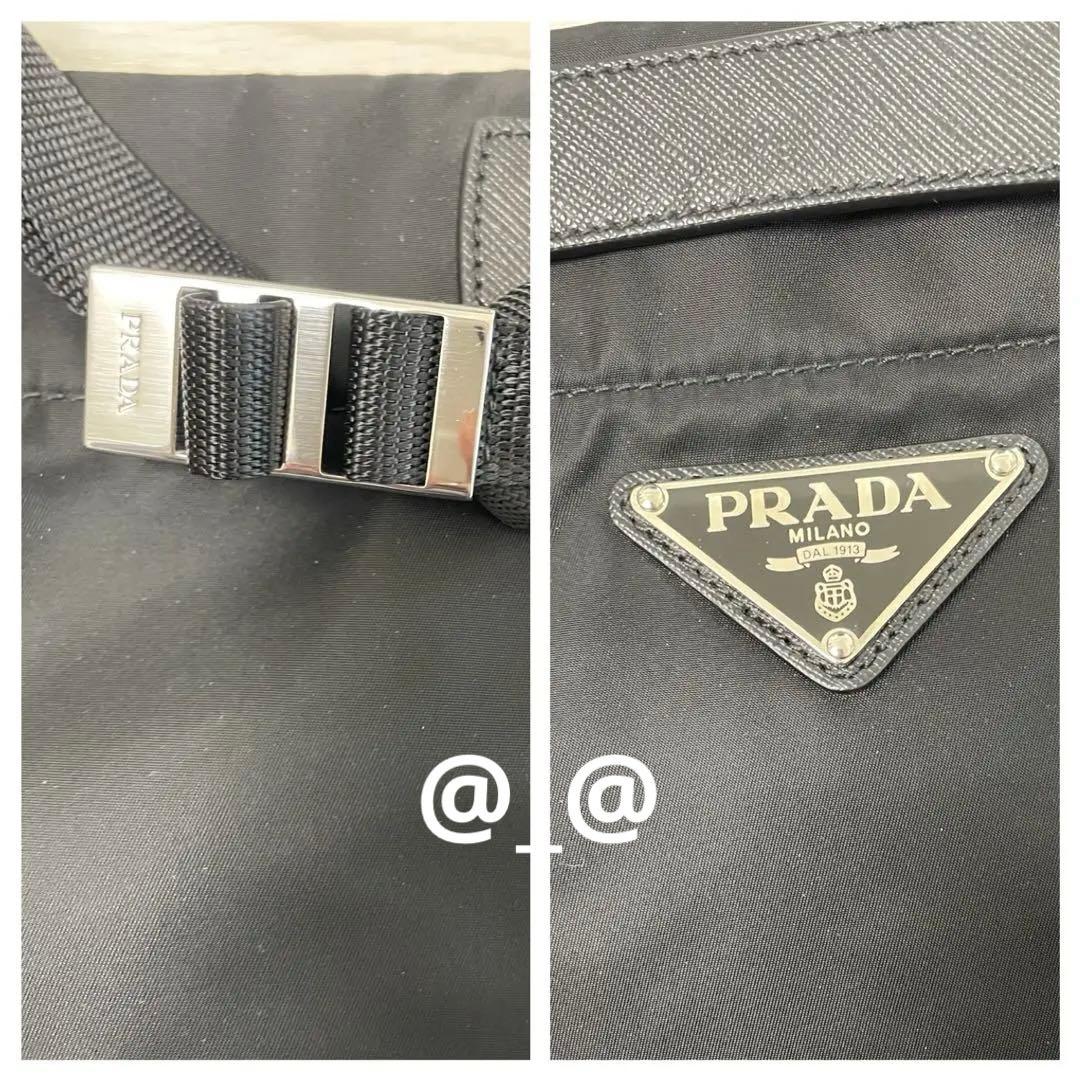 PRADA 2VH054 ナイロン2way ショルダーバッグ　ハンドバッグ