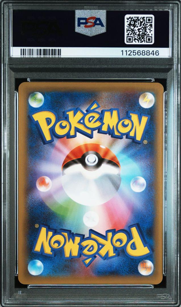 ポケモンカード わるいギャラドス 25th PSA10 1枚 PSA10鑑定済〕わるいギャラドス(25th)【P】{005/025}