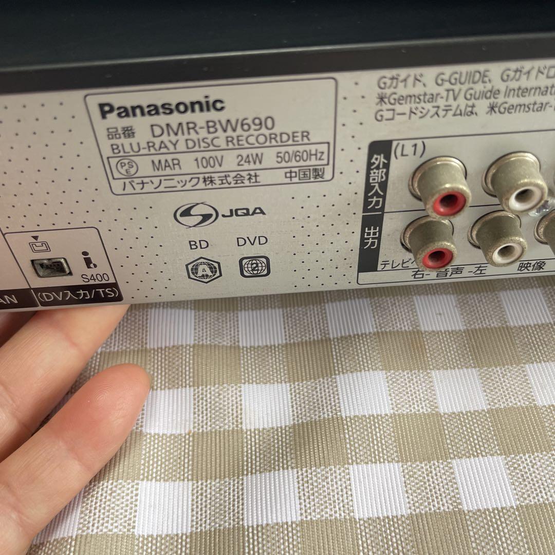 Panasonic