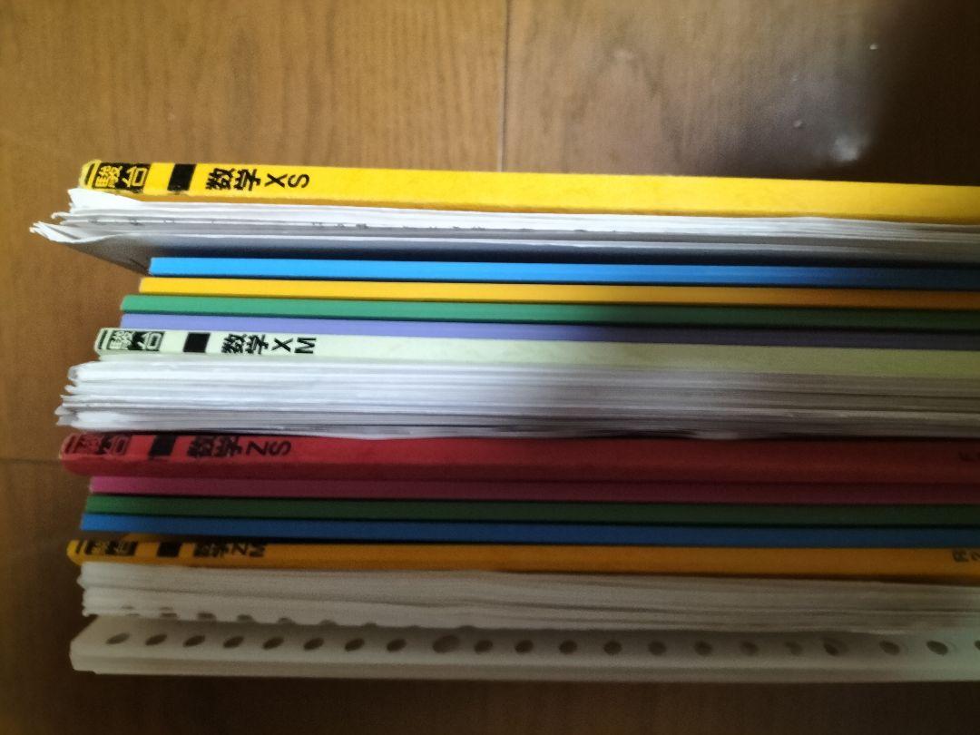 駿台　教材 Amazon.co.jp: 駿台 20年度通期 数学XS 数学ZX テキスト板書
