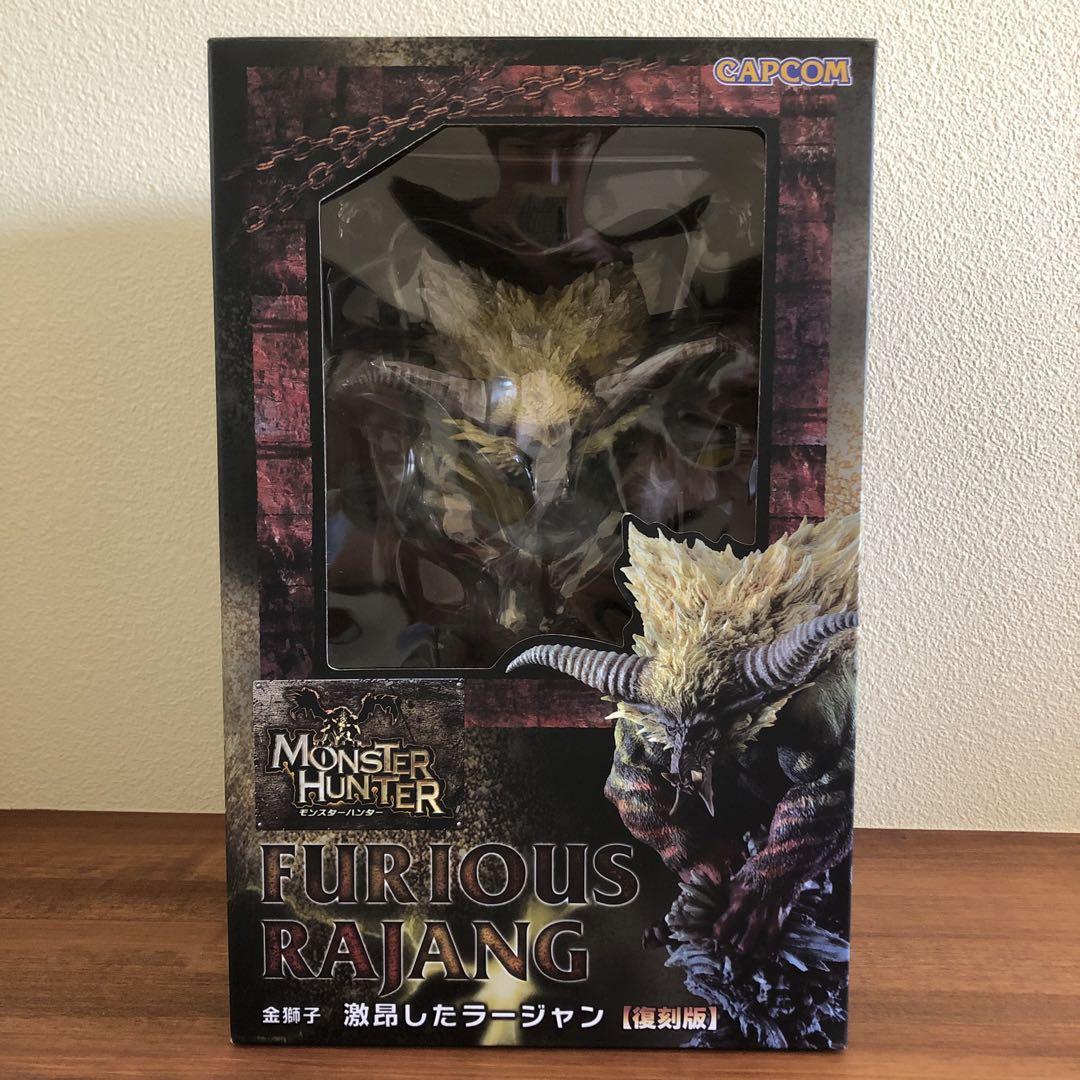 モンスターハンター　クリエイターズエディション　ラージャン