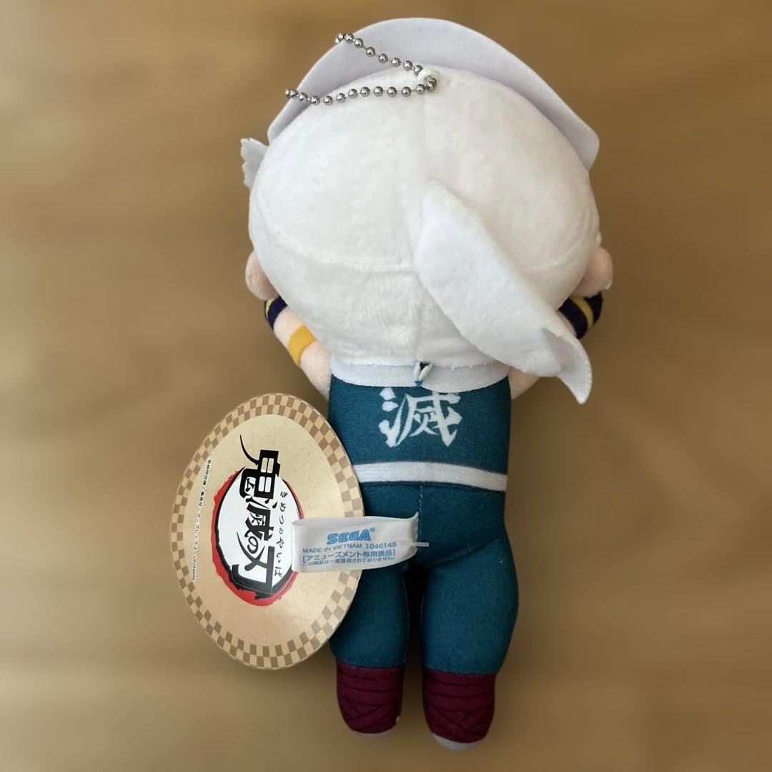 Amazon.co.jp: 鬼滅の刃 特大寝そべりぬいぐるみ 宇髄 天元