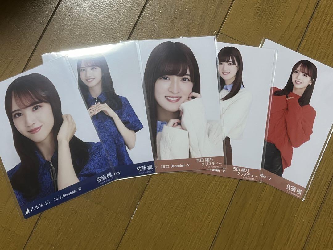 生写真