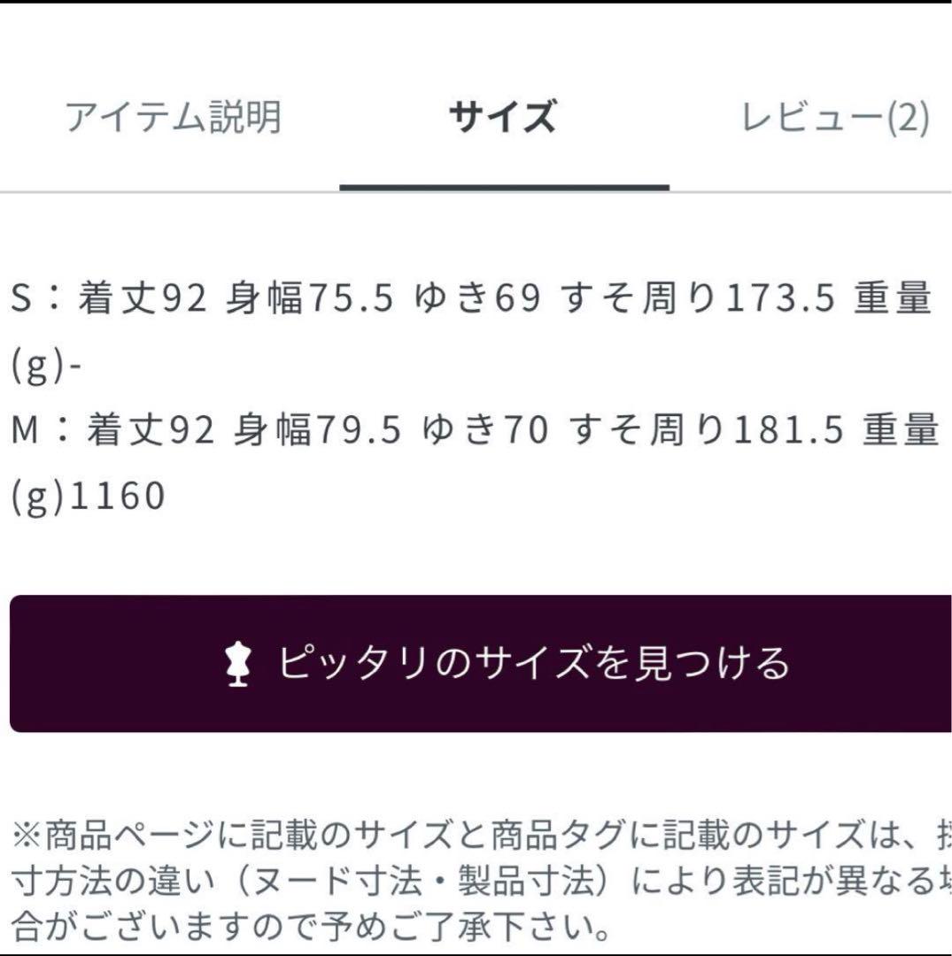 BEAUTY&YOUTH UNITED ARROWS リバーポンチョ コート