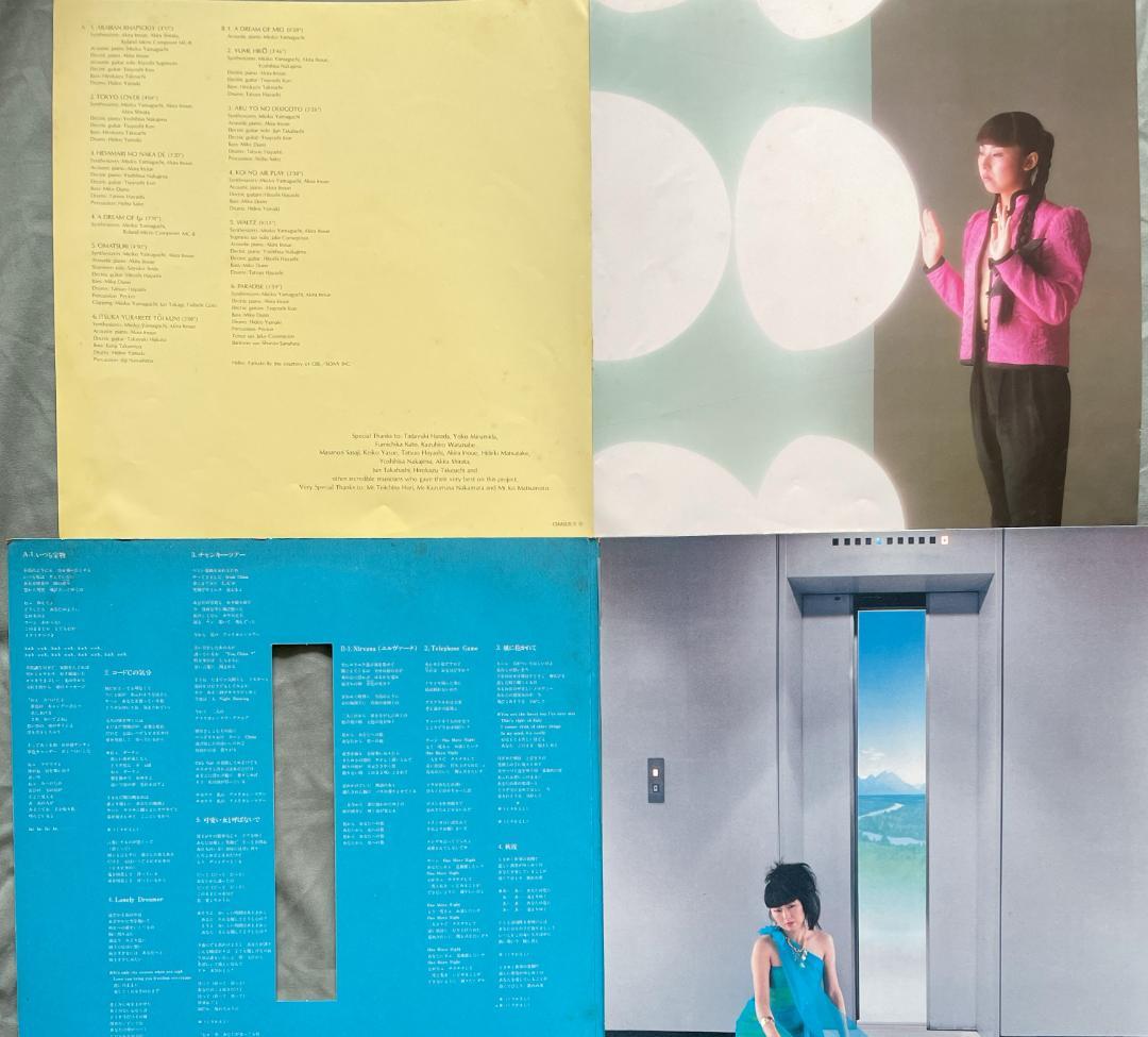 最安値 2タイトル LP盤 山口美央子 〇夢飛行 メルカリ - 〇NIRVANA 邦楽