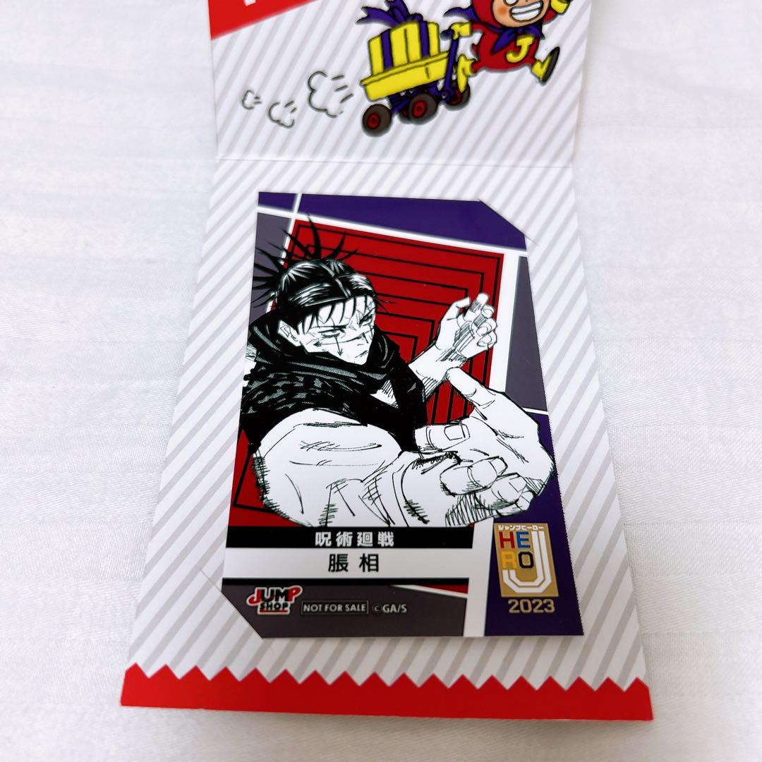 JUMP SHOP ミニブロマイド 脹相 呪術廻戦 レア - メルカリ JUMP SHOP ミニブロマイド 脹相 呪術廻戦 レア - メルカリ