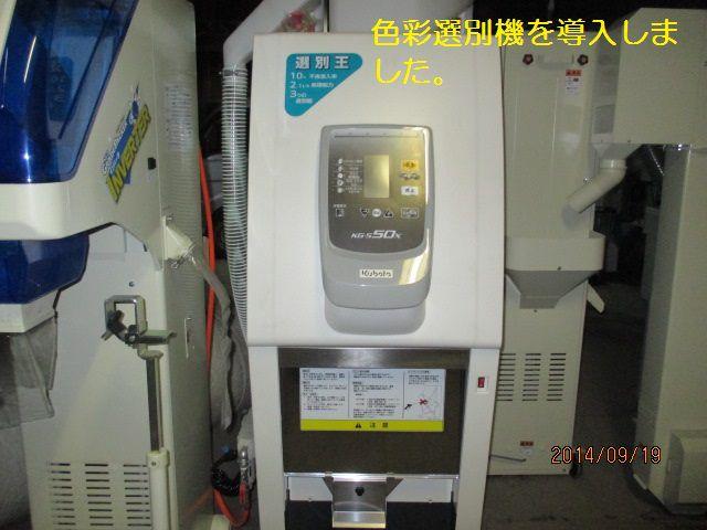玄米20kg岩手県奥州市前沢産ひとめぼれ令和5年産新米