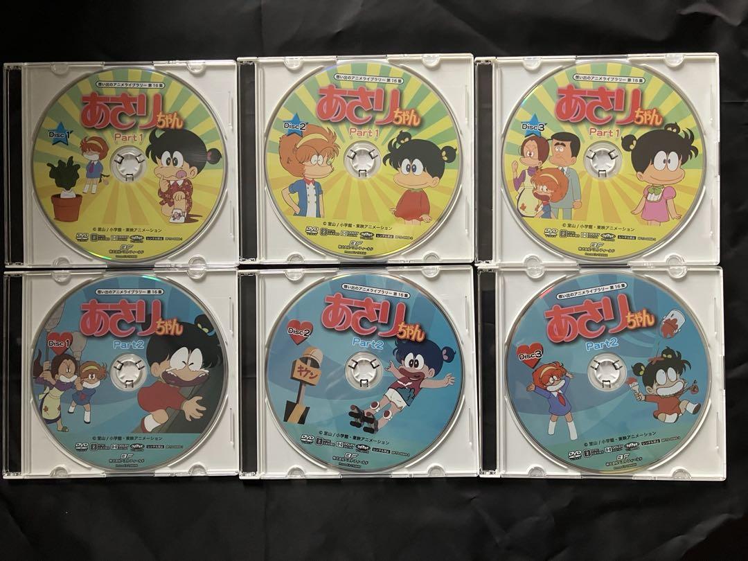 あさりちゃんDVD-BOX2巻セット ディスクのみ