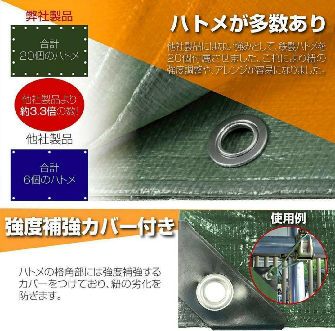 グリーンシートレジャーシート ビニールシート防水 厚手 災害 ブルーシート 代用 【人気No.1】 代用 ブルーシート 災害 厚手 ビニールシート防水 グリーンシートレジャーシート その他