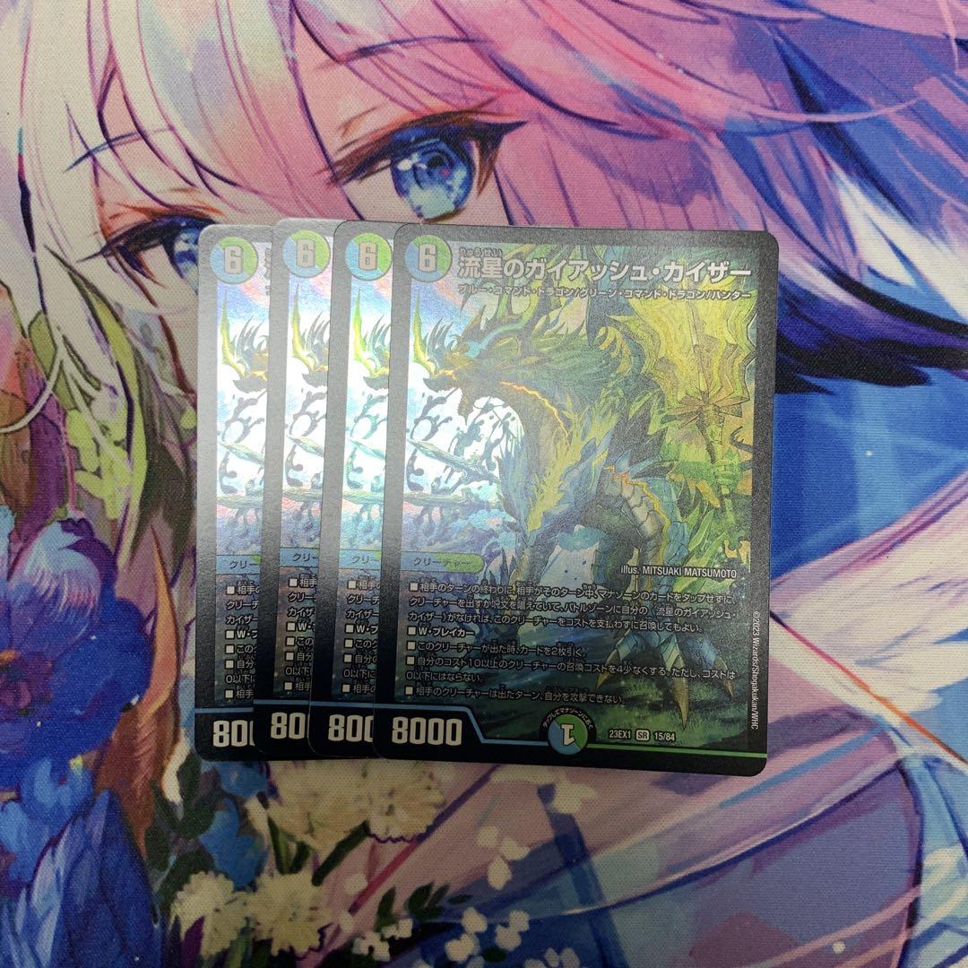 ゲンイチ様 リクエスト 2点 まとめ商品