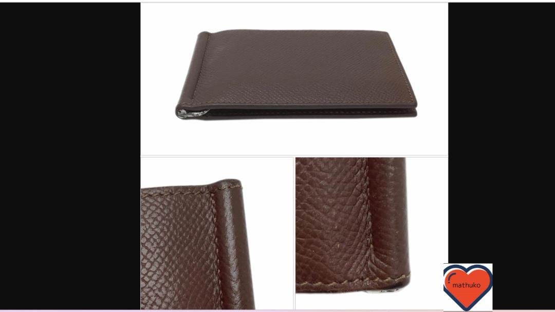 エルメス マネークリップ エプソン ダークブラウン パラジウム金具 二つ折り財布