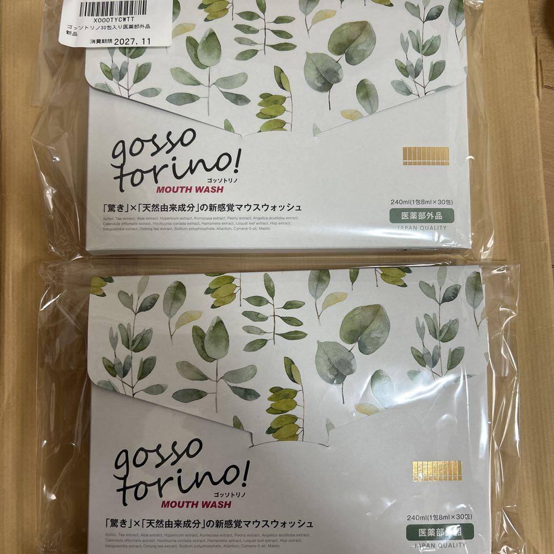 goso torino! MOUTH WASH 240ml 2個セット