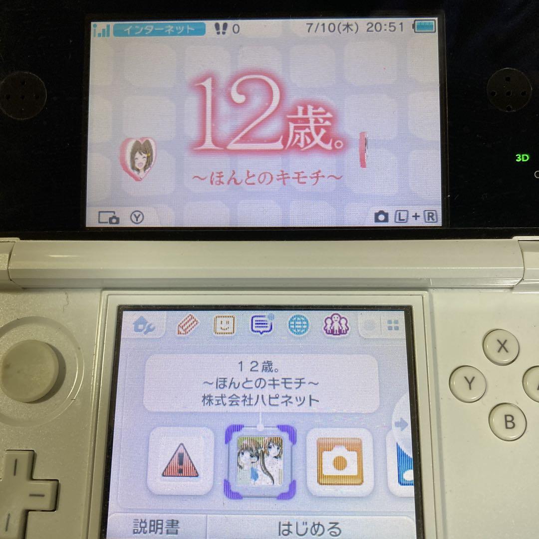 おまけ5種越え。ダウンロードソフト付きDSセット！ Yahoo!オークション - DS DSソフト ジャンク品 5点セット 箱無し