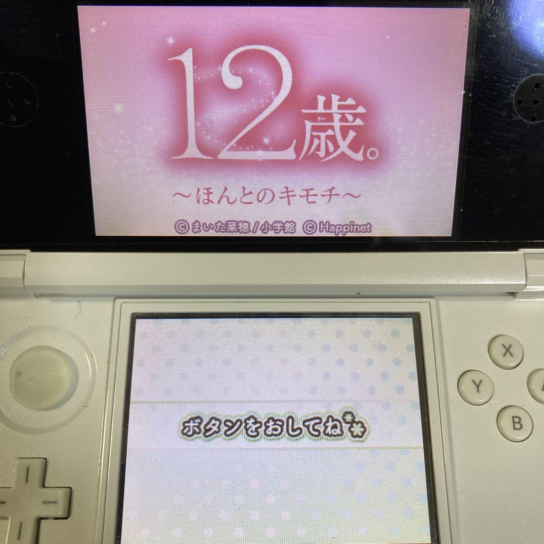 おまけ5種越え。ダウンロードソフト付きDSセット！ Yahoo!オークション - DS DSソフト ジャンク品 5点セット 箱無し