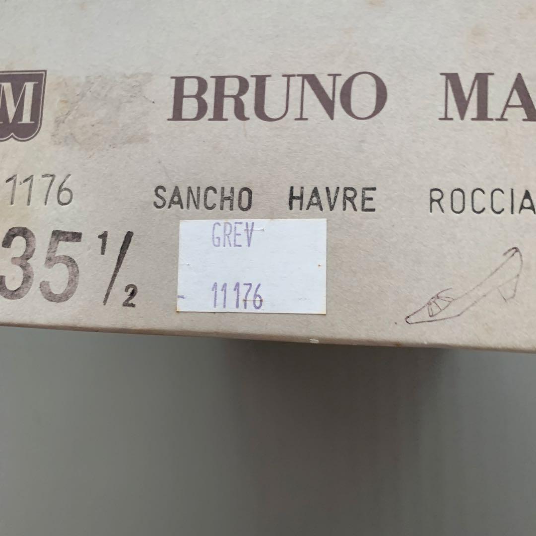 ブルーノマリ　リボンパンプス