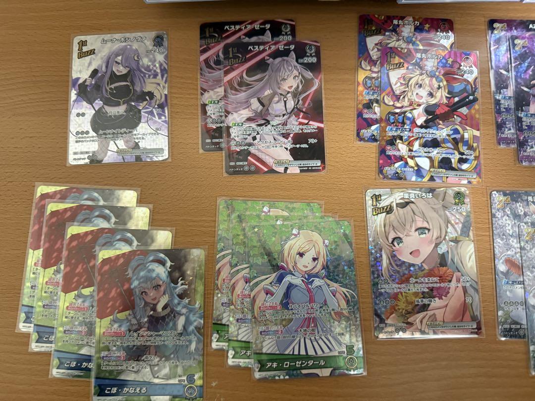 ホロライブカードゲーム ブルーミングレディアンス