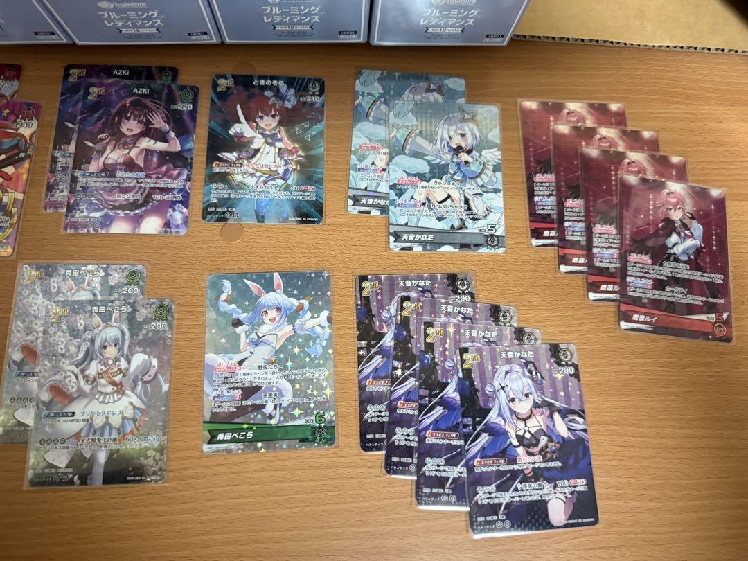 ホロライブカードゲーム ブルーミングレディアンス