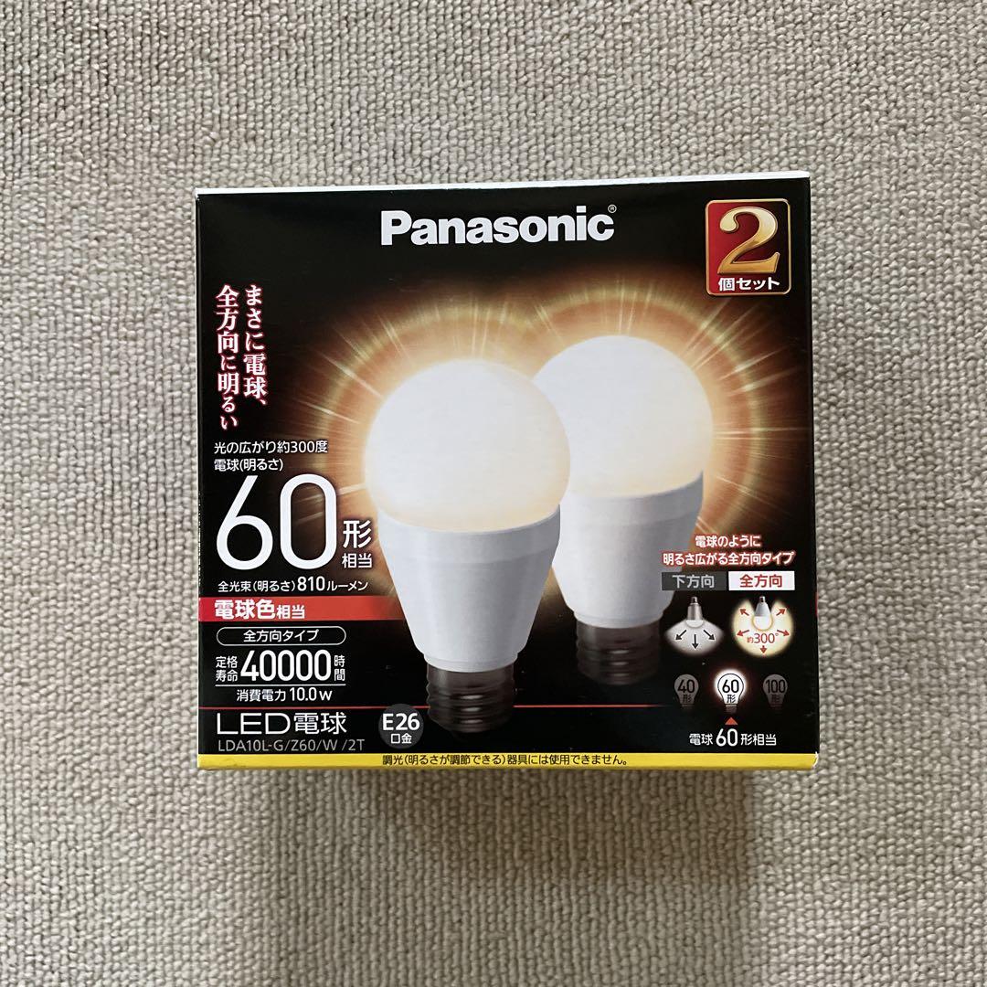 パナソニック LED電球Panasonic LDA10L-G/Z60/W/2T