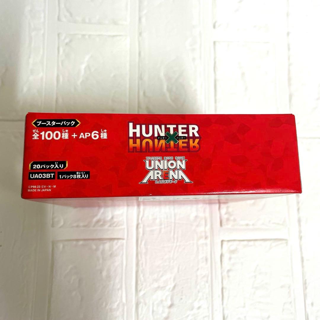 ユニオンアリーナ