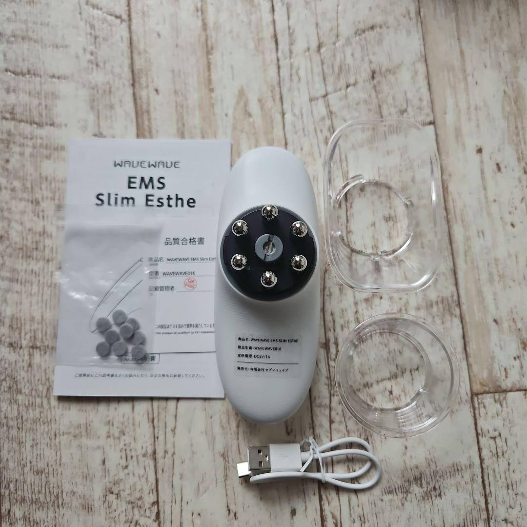 wavewave EMS Slim Esthe　【即購入OK】