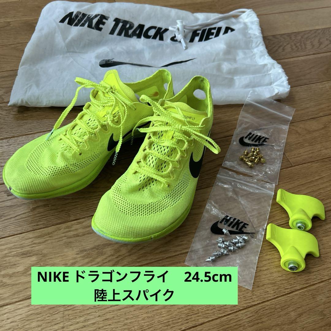 NIKE公式】ナイキ ドラゴンフライ 2 トラックアンドフィールド