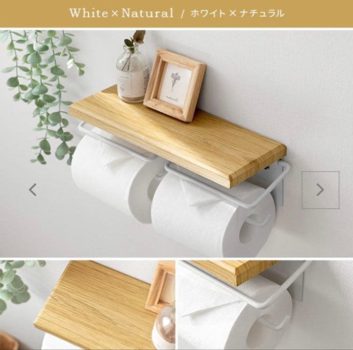 トイレットペーパーホルダー ナチュラル 2連 おしゃれ 入荷予定 トイレットペーパーホルダー ナチュラル 2連 おしゃれ 入荷予定