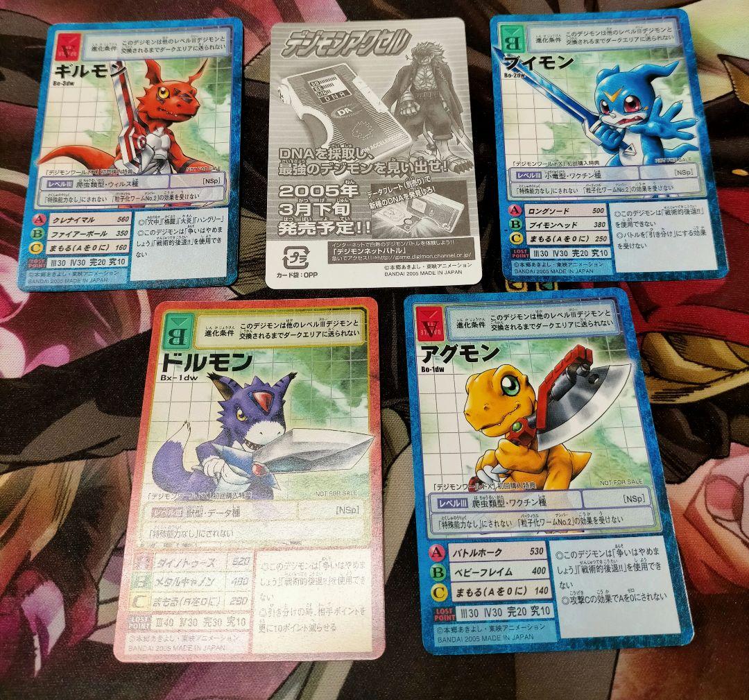 人気海外ブランドアイテム｜ファッション通販 旧デジモンカード デジモンワールドX 初回購入特典カードセット デジモンカードゲーム