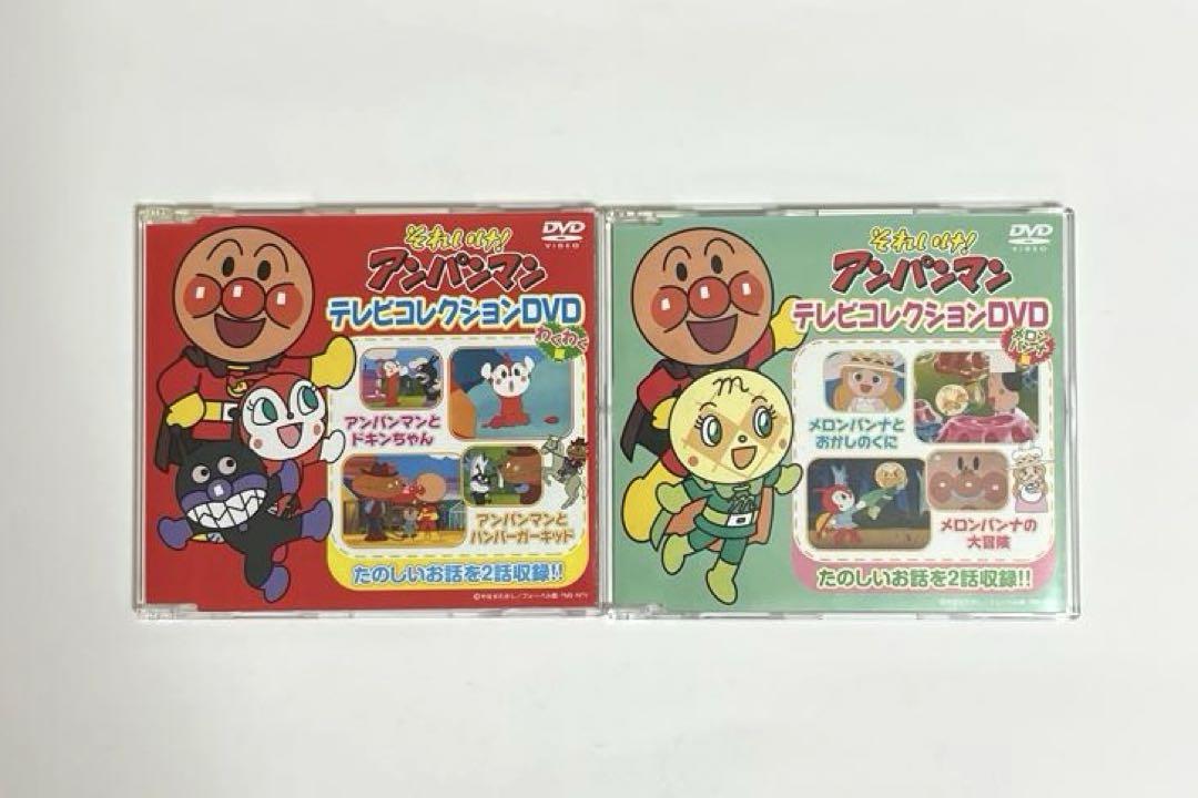 アンパンマン DVD 3枚セット （全巻セット【中古】DVD