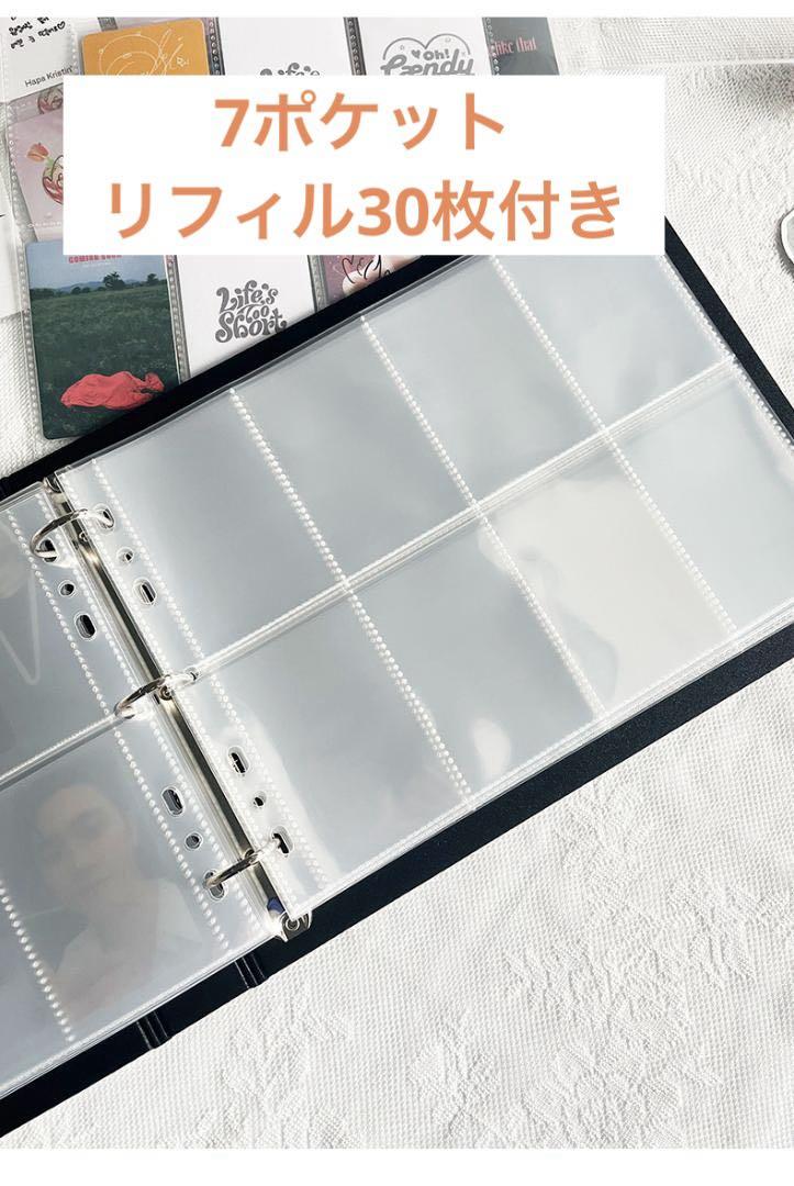 a バインダー 大量 7ポケット リフィル 30枚 トレカケース