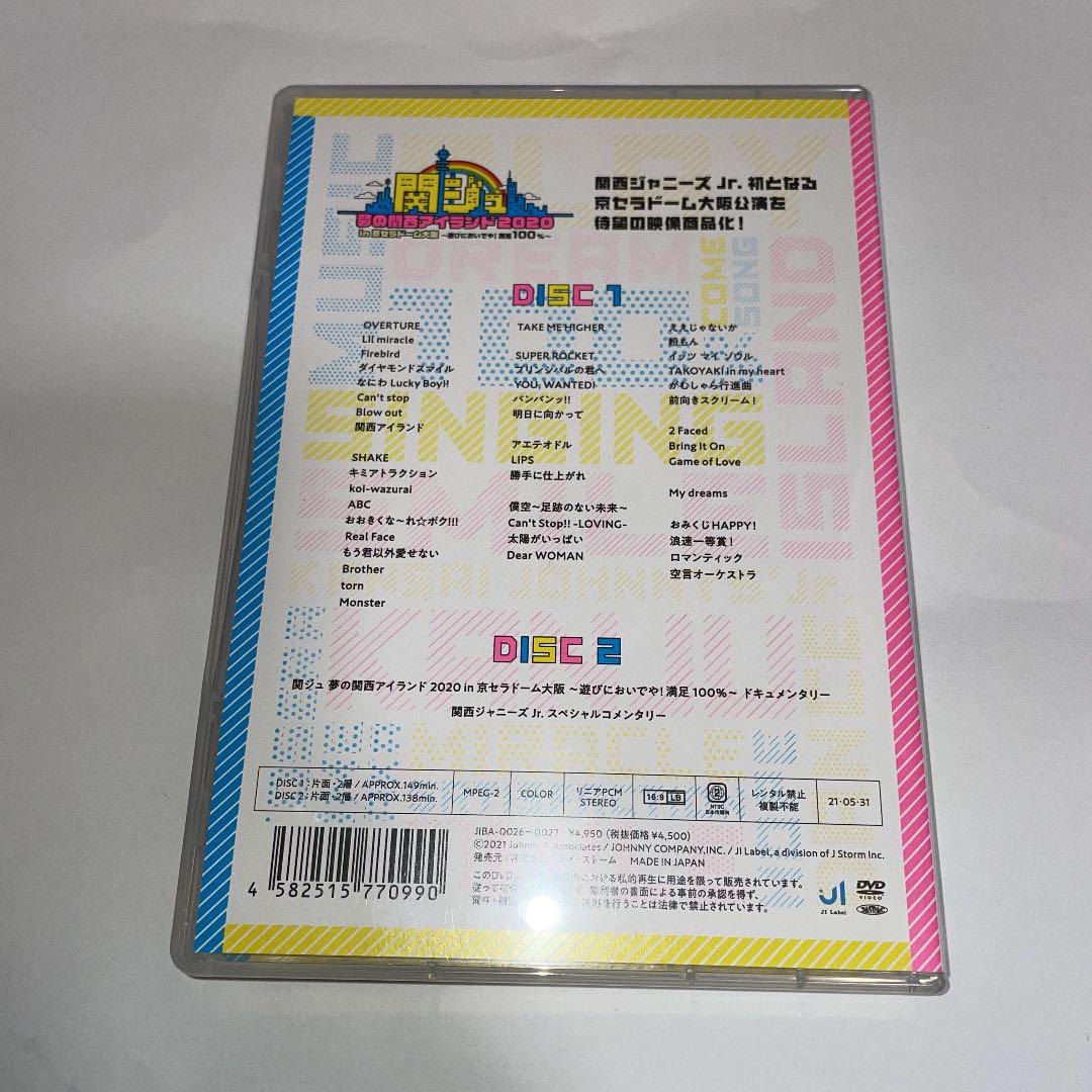 最安値で 関ジュ 夢の関西アイランド2020 Mステジャニーズjr DVD