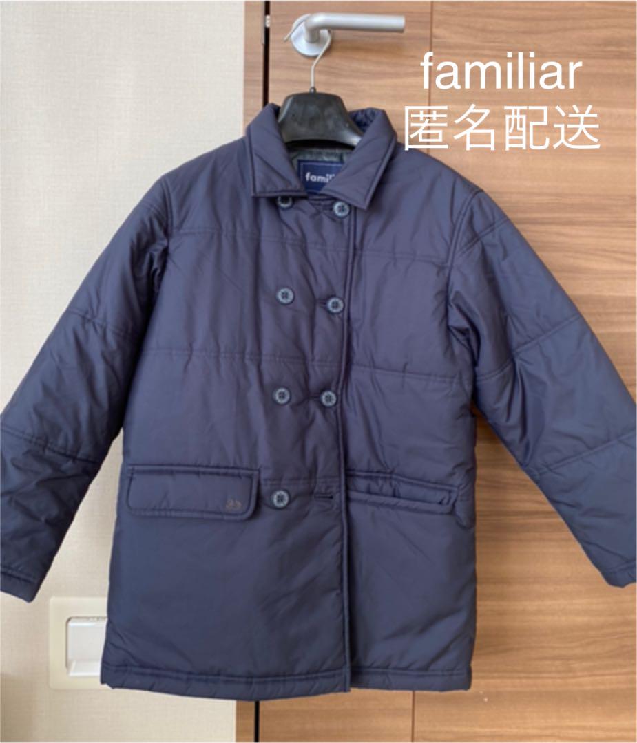 が大特価! familiar ダウンコート 男女兼用 130 - コート - www.petromindo.com が大特価! familiar ダウンコート 男女兼用 130 - コート - www.petromindo.com
