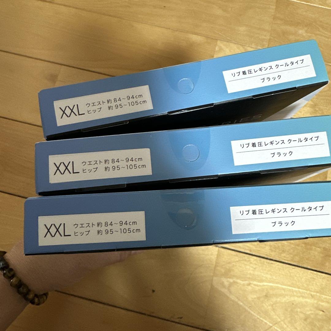 BelleSeriesリブ着圧レギンスクールタイプXXLブラック3足さセット balifitnesscenter.com