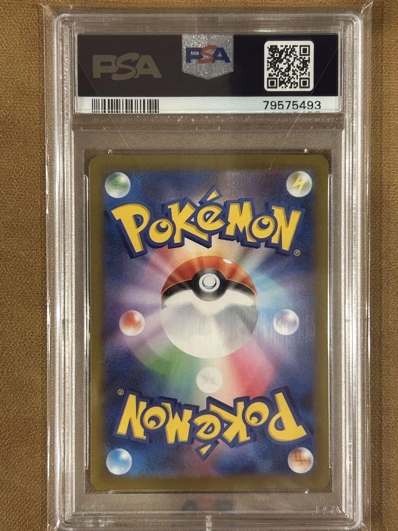 【PSA10】ルカリオVSTAR SAR S12a 226/172