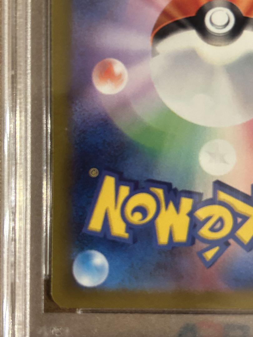 【PSA10】ルカリオVSTAR SAR S12a 226/172