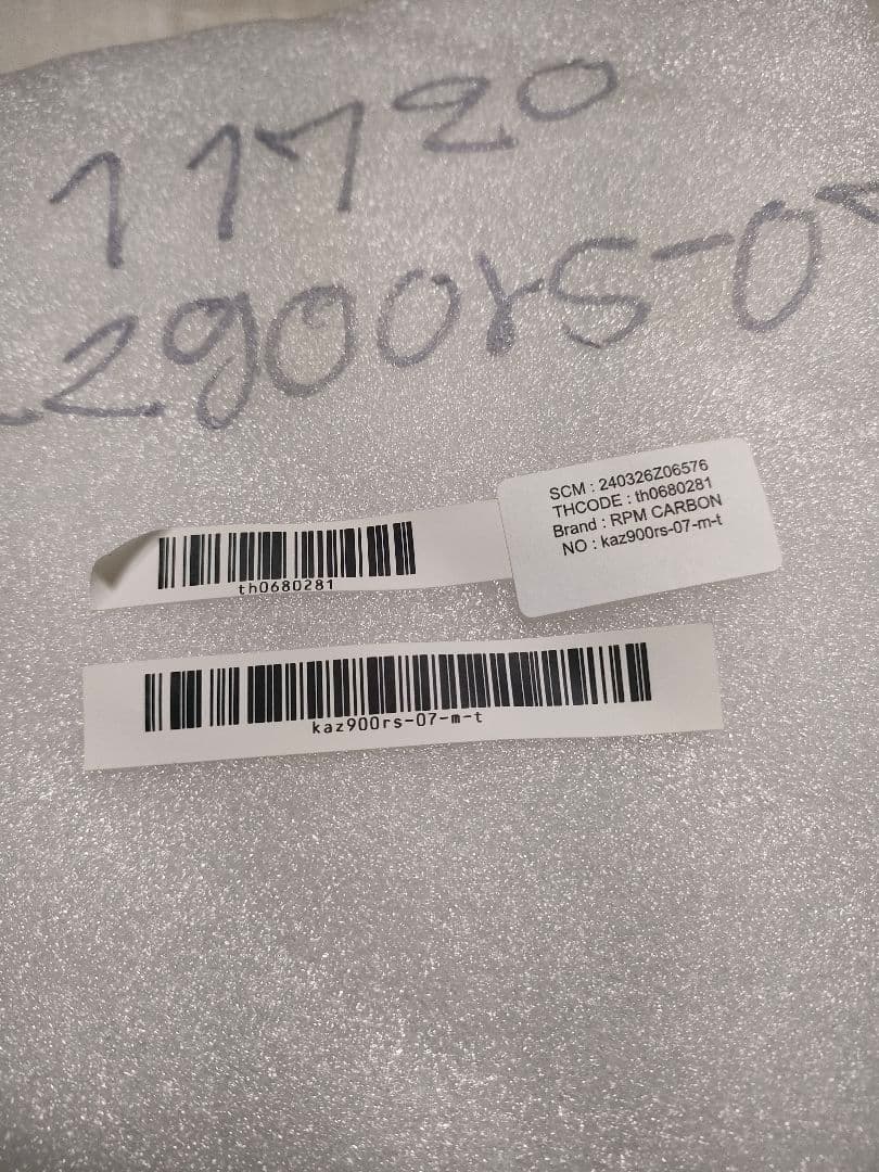 RPM CARBON アールピーエムカーボンテールカウル Z900RS