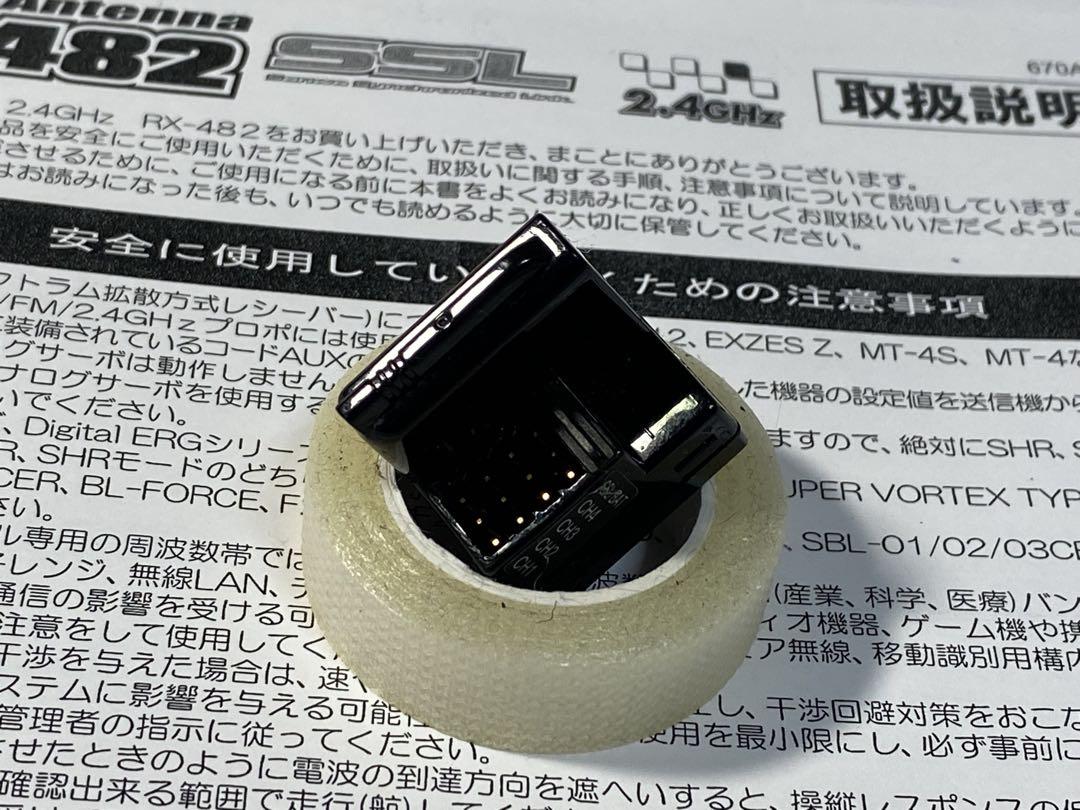 サンワ　RX-482 2.4G受信機（SSL対応）　美品