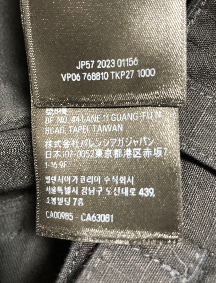 balenciaga バレンシアガ 23AW 2way カーゴ バギーパンツ