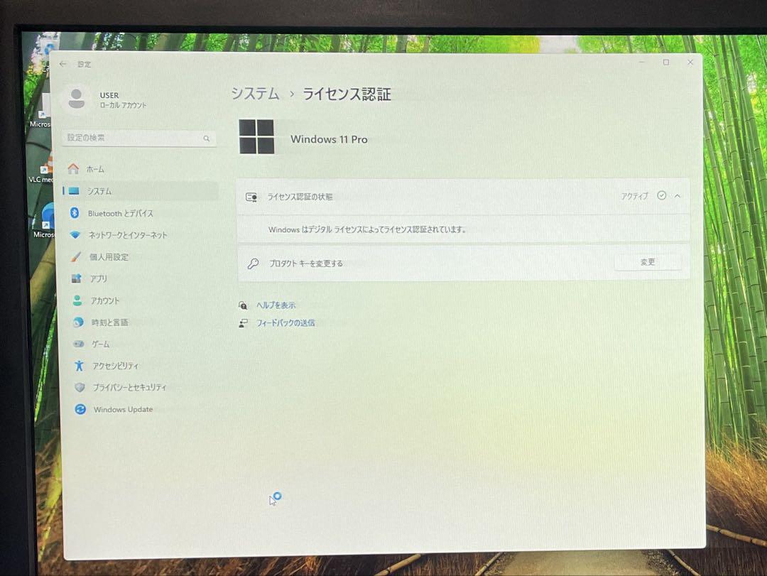 デスクトップパソコン Corei5 Windows11　電源コード