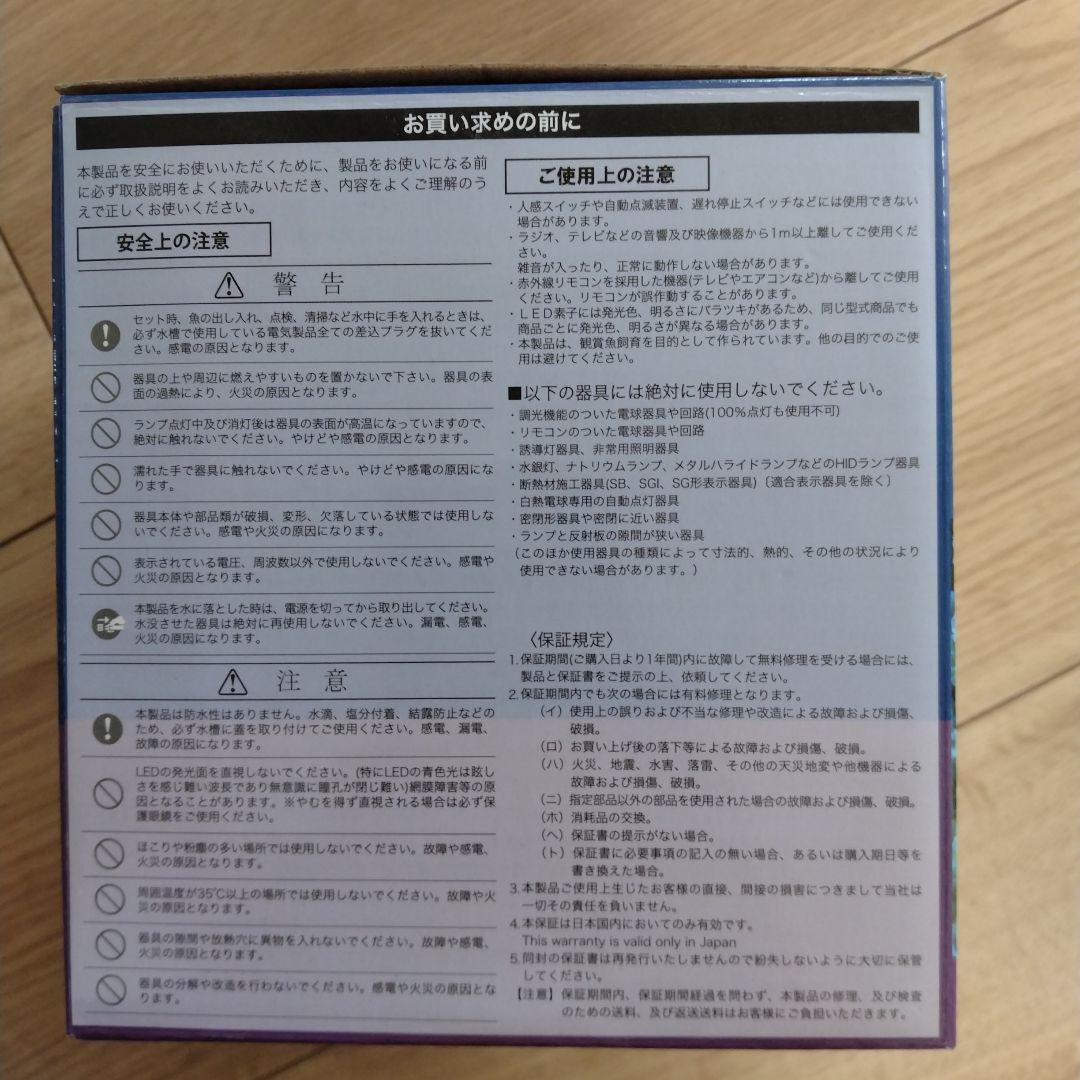 ボルクスジャパン　グラッシーレディオ RX122 Deep